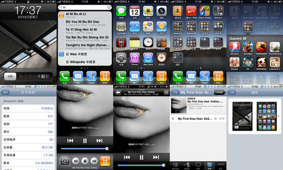iPhone OS 4.0 Beta 3