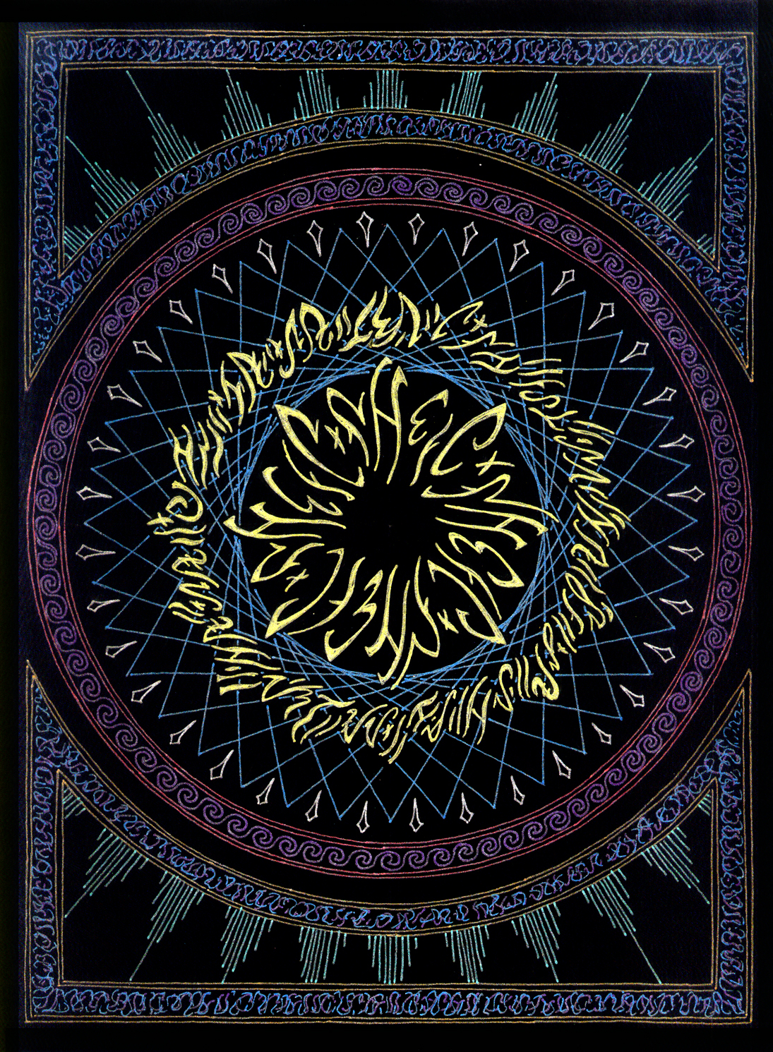 Mandala ng Kapwa