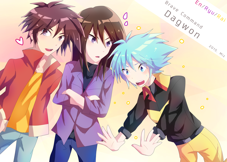 Brave Command Dagwon by AxStar5 on DeviantArt