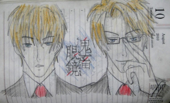 Katsuya and MeganeKatsuya