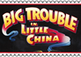 Big Trouble In Little China stamp