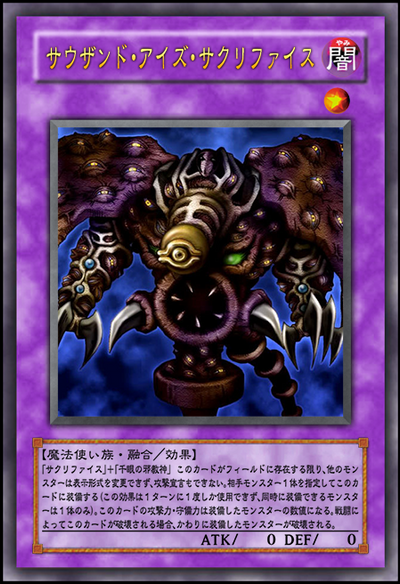 yugioh thousand eyes restrict deck Thousand-Eyes Yu-Gi-Oh! Pharaoh's Servent 1st Edition #084 PSA 9 may be 1st or Unlimited Edition Thousand-Eyes Restrict (TSC) - Yugipedia