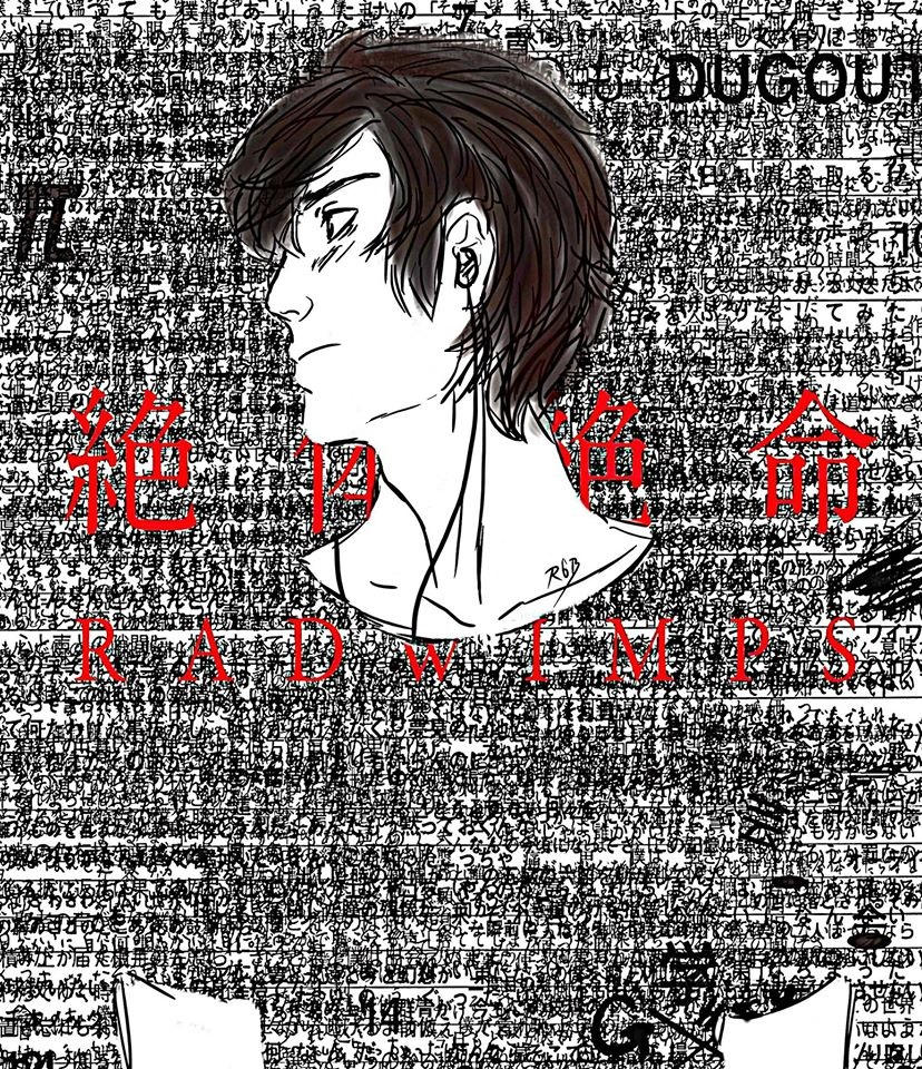 Radwimps Dada By Diaryprozac On Deviantart Radwimps Dada By Diaryprozac On Deviantart