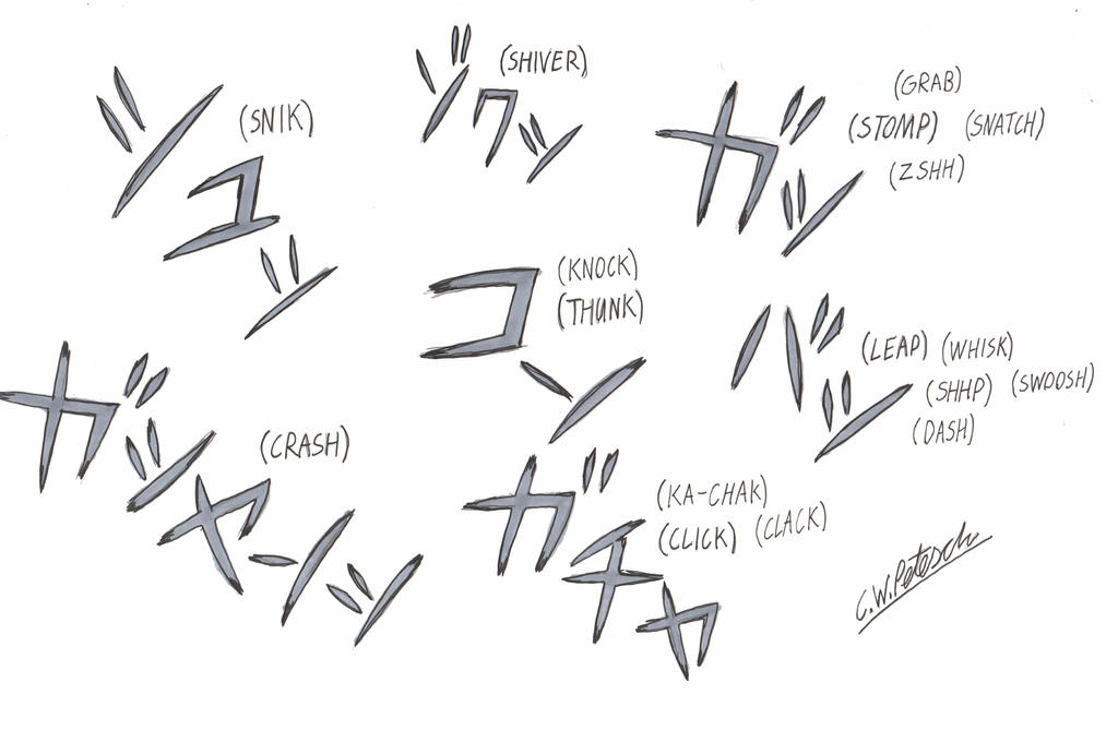 Bang Sound Effect In Japanese at Janis Clayson blog