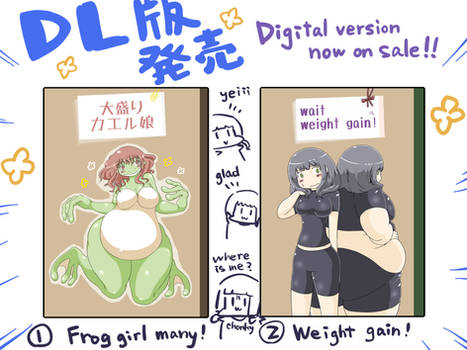 Frog girl and Gain weight!! My Doujins on sale !!