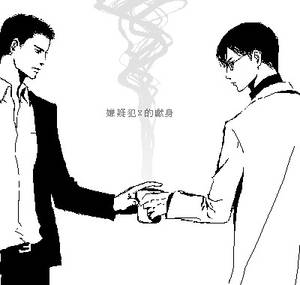 Explore The Best 容疑者xの獻身art Deviantart Explore The Best 容疑者xの獻身art Deviantart