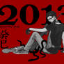 2013 Snake Year