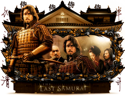 Last samurai sign