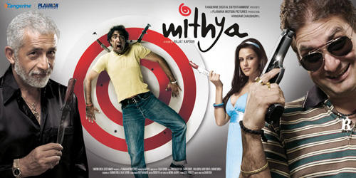 Mithya2