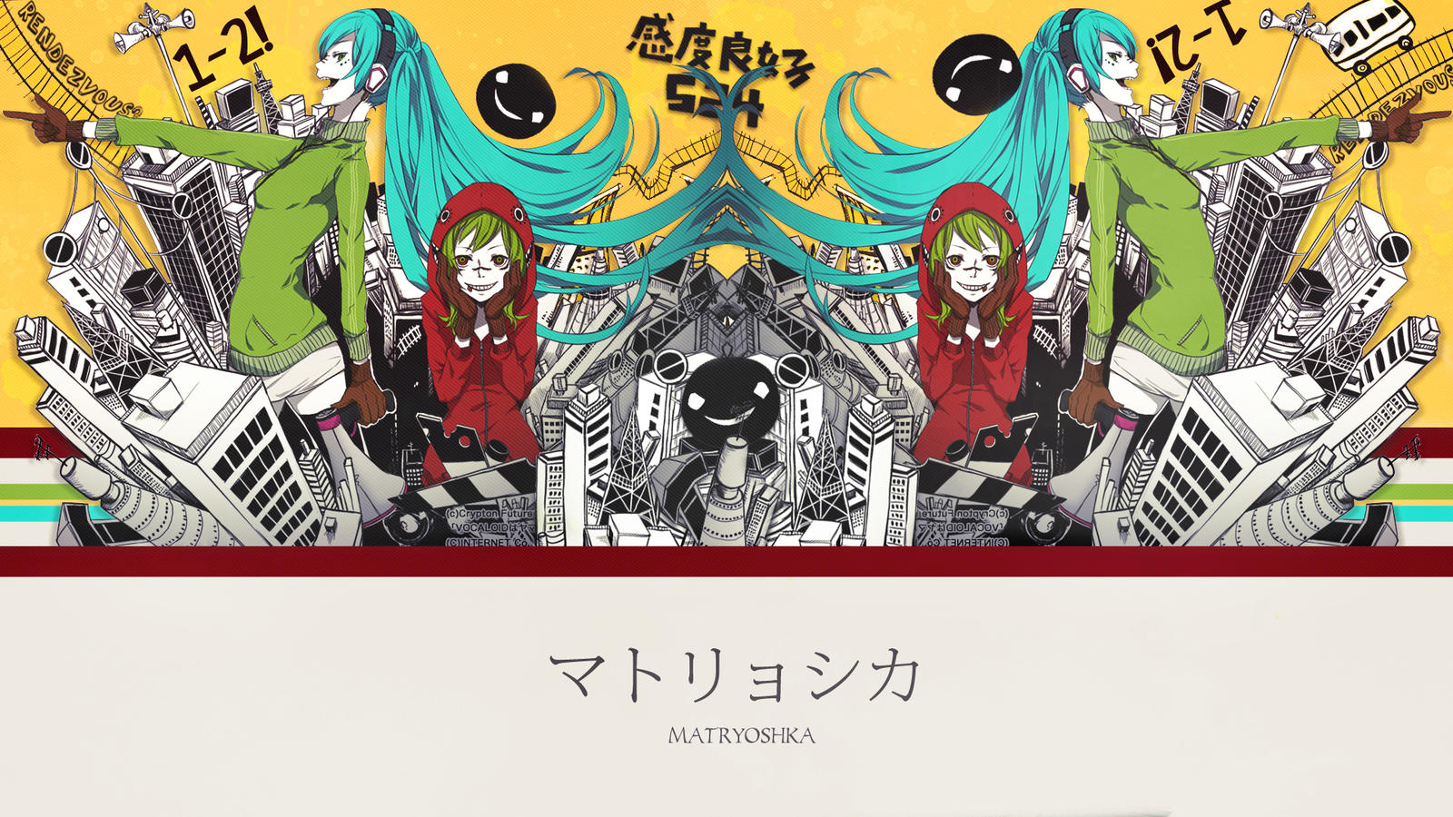 Matryoshka - Gumi and Miku