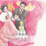 Wedding in China1