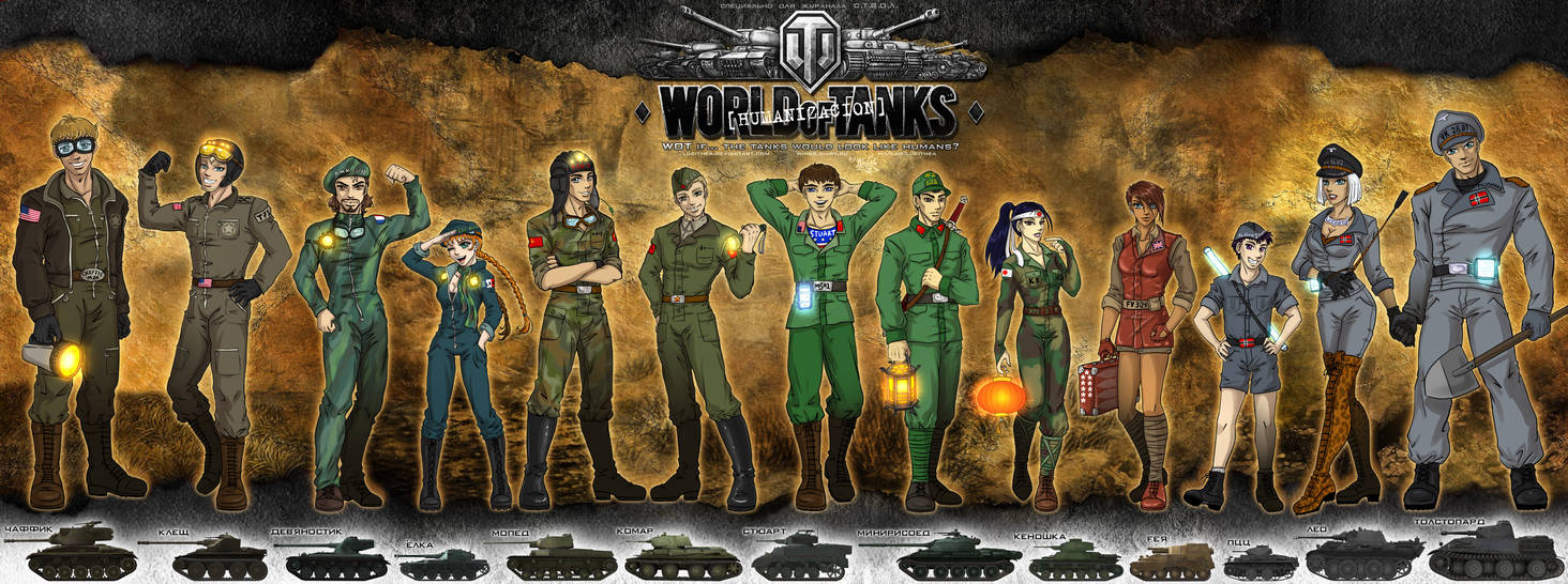 WoT-13: 12 Light and 1 SAU by Lucithea WoT-13: 12 Light and 1 SAU by Lucithea