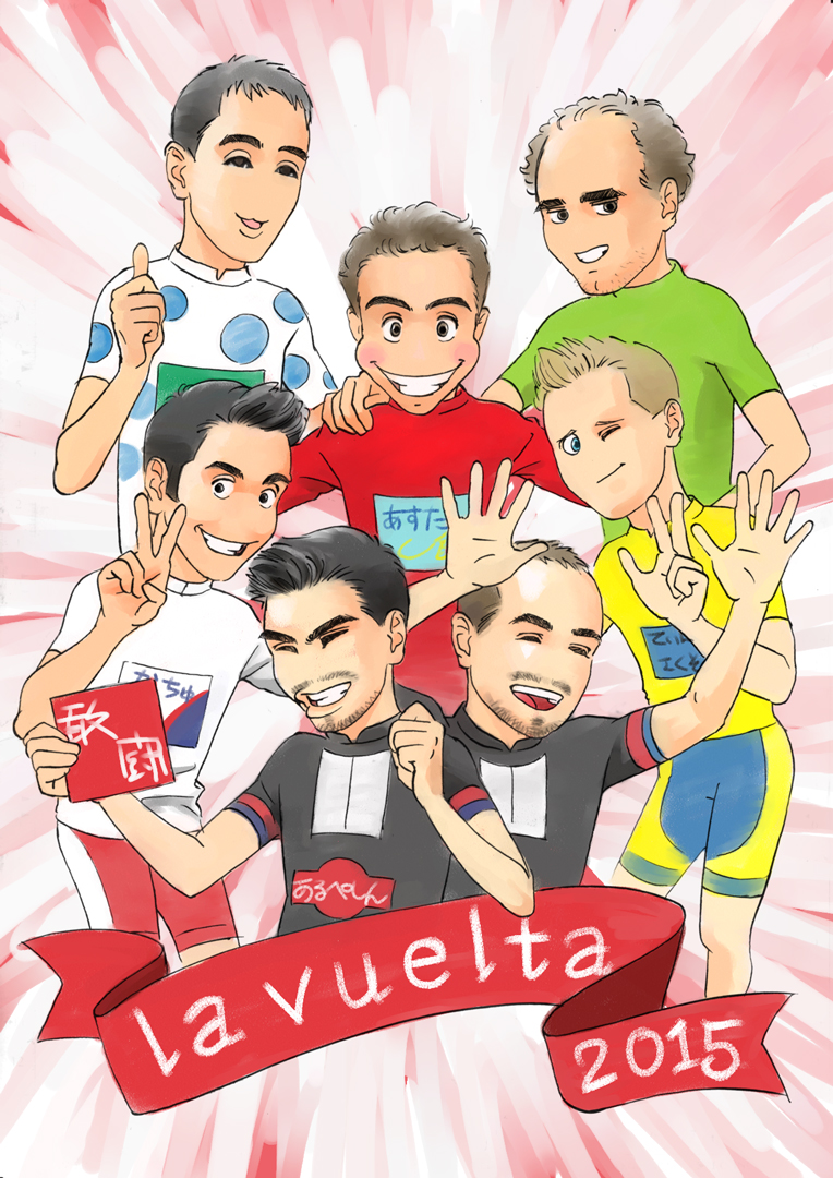 la Vuelta 2015