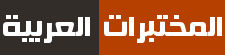 Arabic Labs Logo