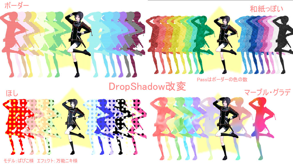 Dropshadoweffect Xaml DropShadow effect by PMDMaster on DeviantArt