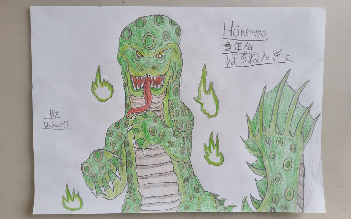 Hunyango Drawing Honengyo from YoKai by Vakaris777 on DeviantArt