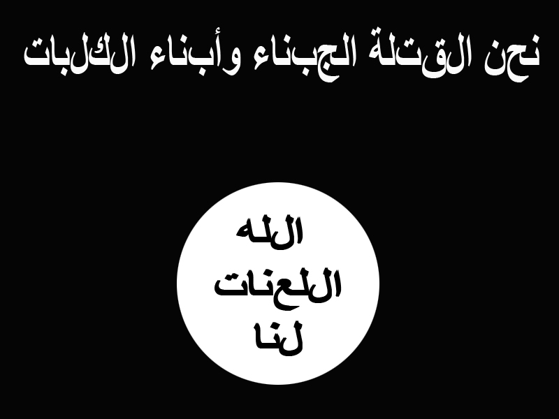 IsisFlag... as should be