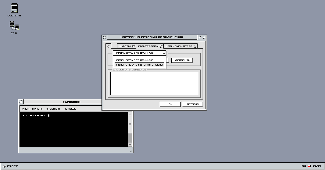 Operating System GUI by kreig81 on DeviantArt