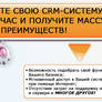 CRM Cover