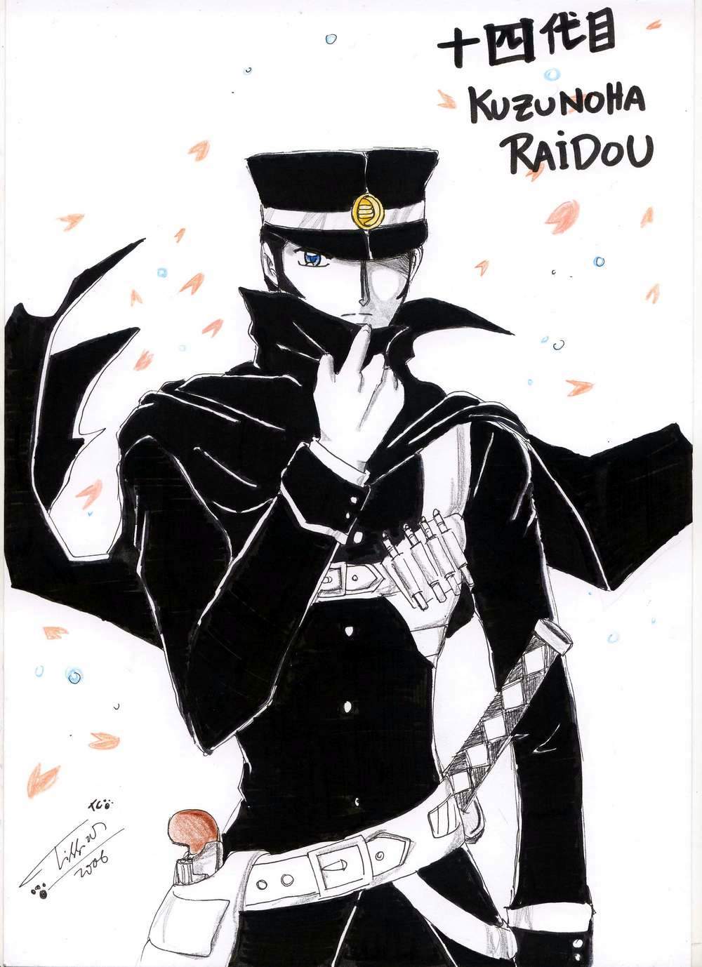 K. Raidou The Devil Summoner