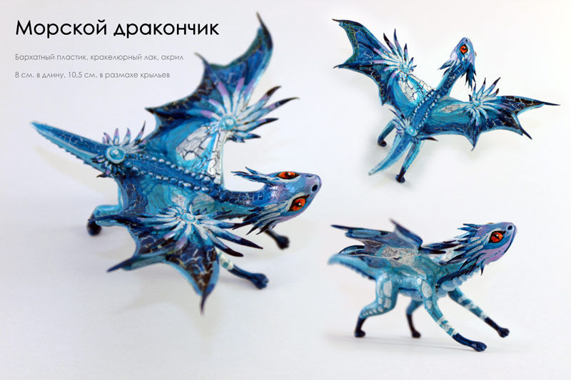 Glaucus Atlanticus Dragon