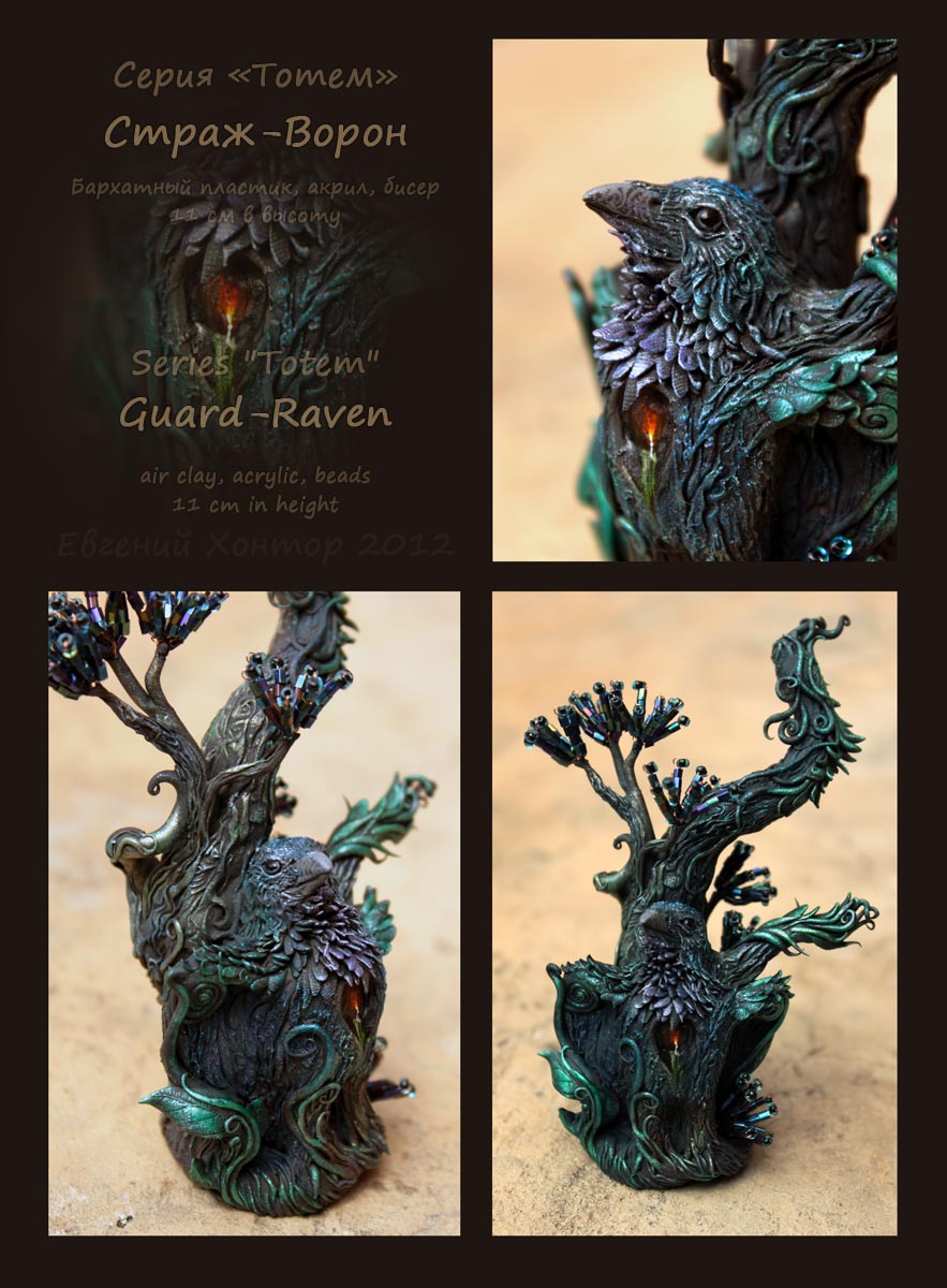 Raven tree totem