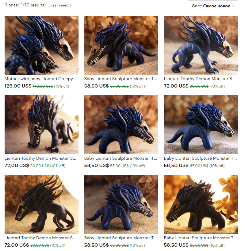 Liontari1 by hontor Liontari1 by hontor