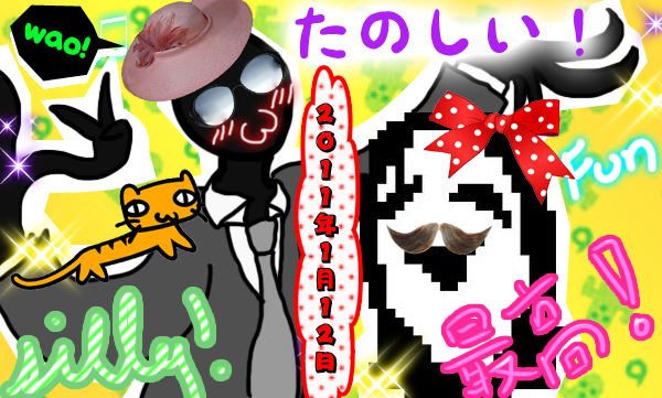 Jigoku no Purikura