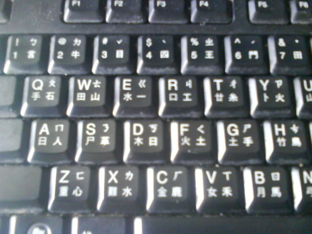 Keyboard in Taiwan. by LinkC3 on DeviantArt