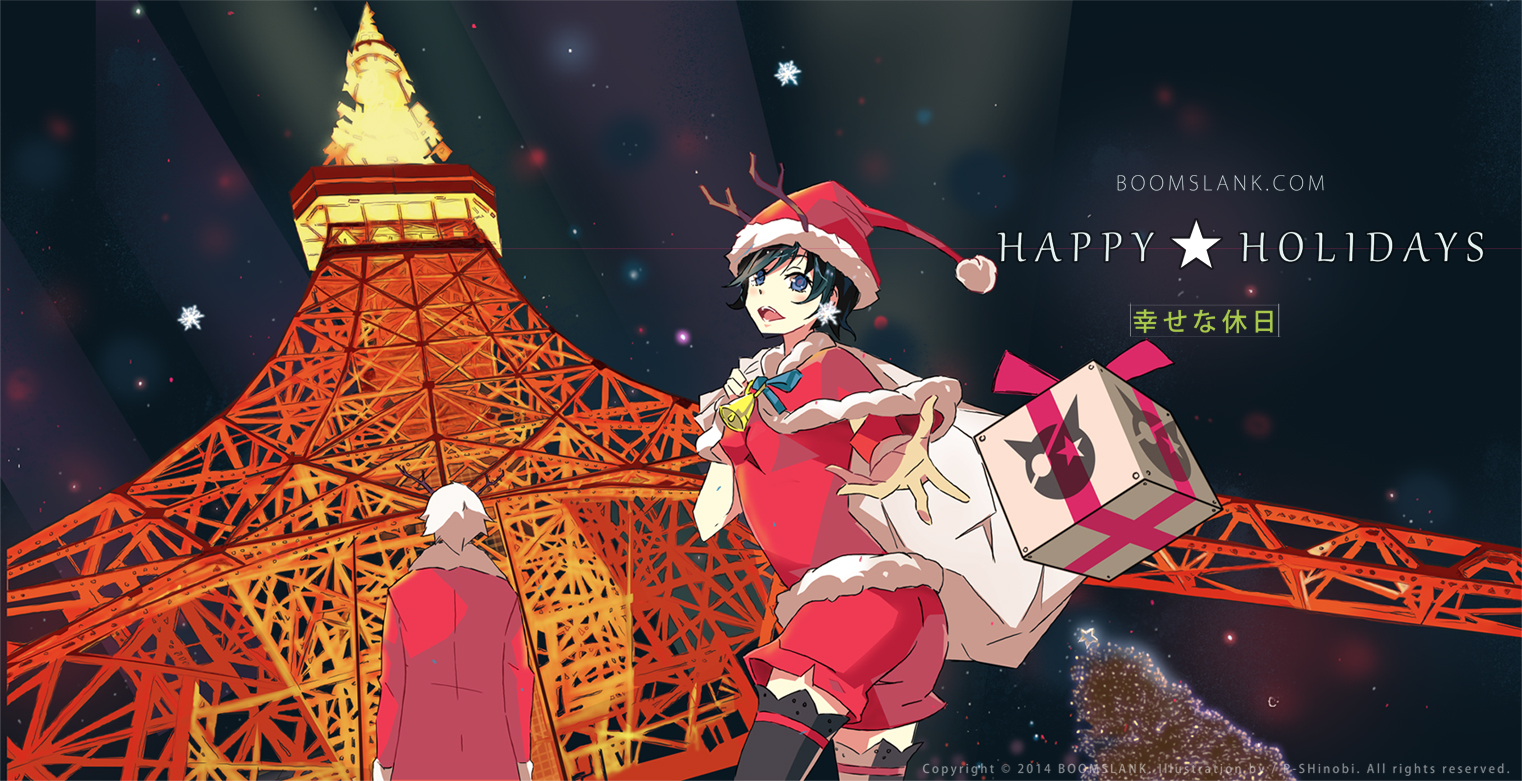 Happy Holidays! 2014