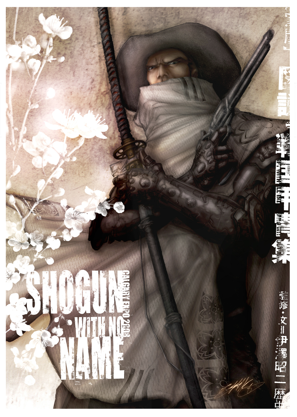 shogun with no name