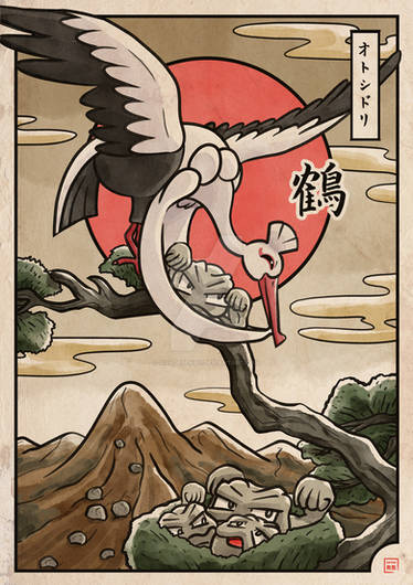 Kingambit (shogun) by AkageSensei on DeviantArt