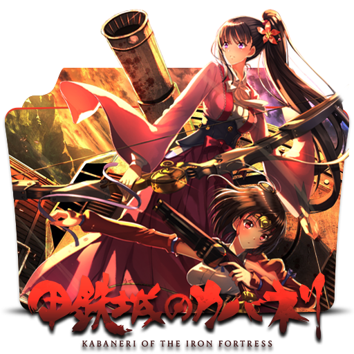 Ikoma Anime Icon Koutetsujou no Kabaneri