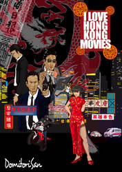 I Love Hong Kong Movies
