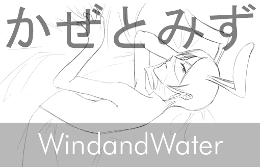 WindandWater sketch