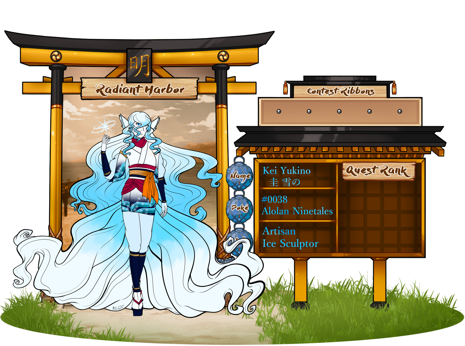 Kei Yukino application sheet