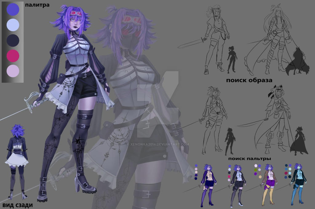 Abstract Oc OC concept art by XENONKA2014 on DeviantArt
