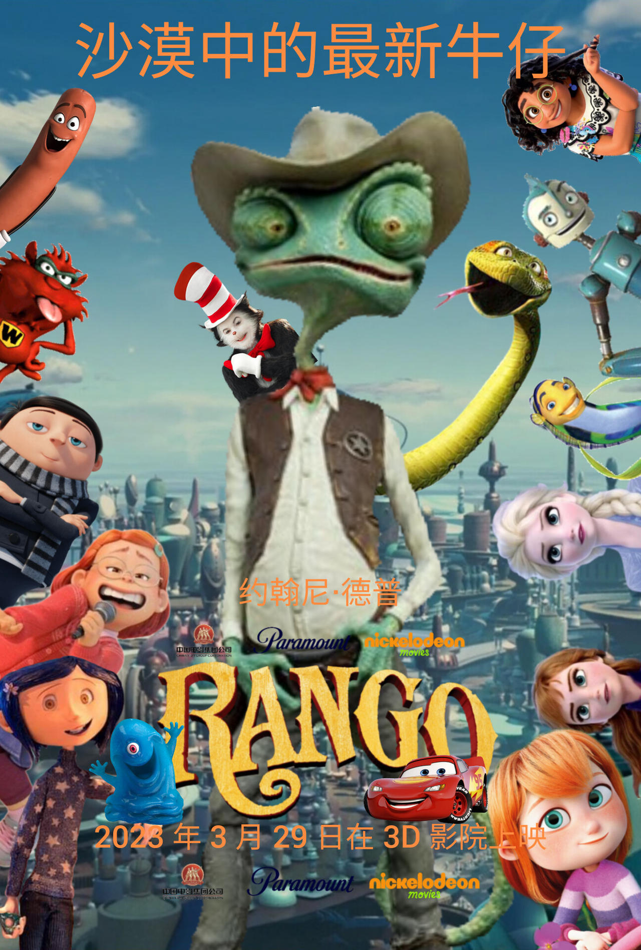 Chinese Bootleg Rango Poster by ortiz3949 on DeviantArt