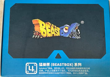BeastBox Logo (blue)