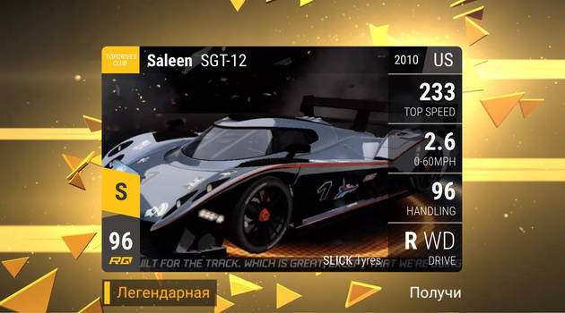 Saleen SGT-12