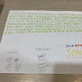 Whatever this lyric sheet is for butterhorses