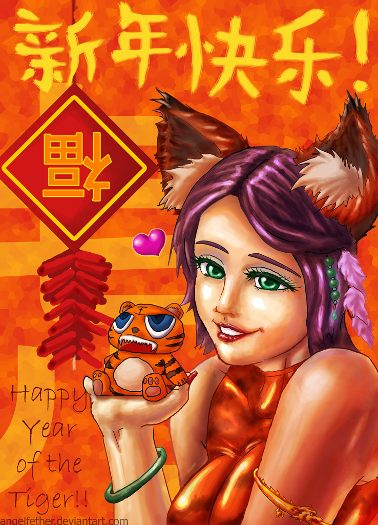 Gong Xi Fa Cai