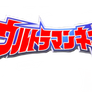 Ultraman Neos Title 2000 ver