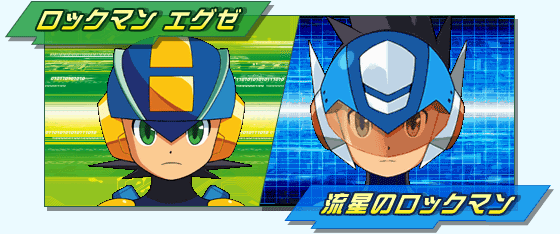 Megaman EXE and RnR banner