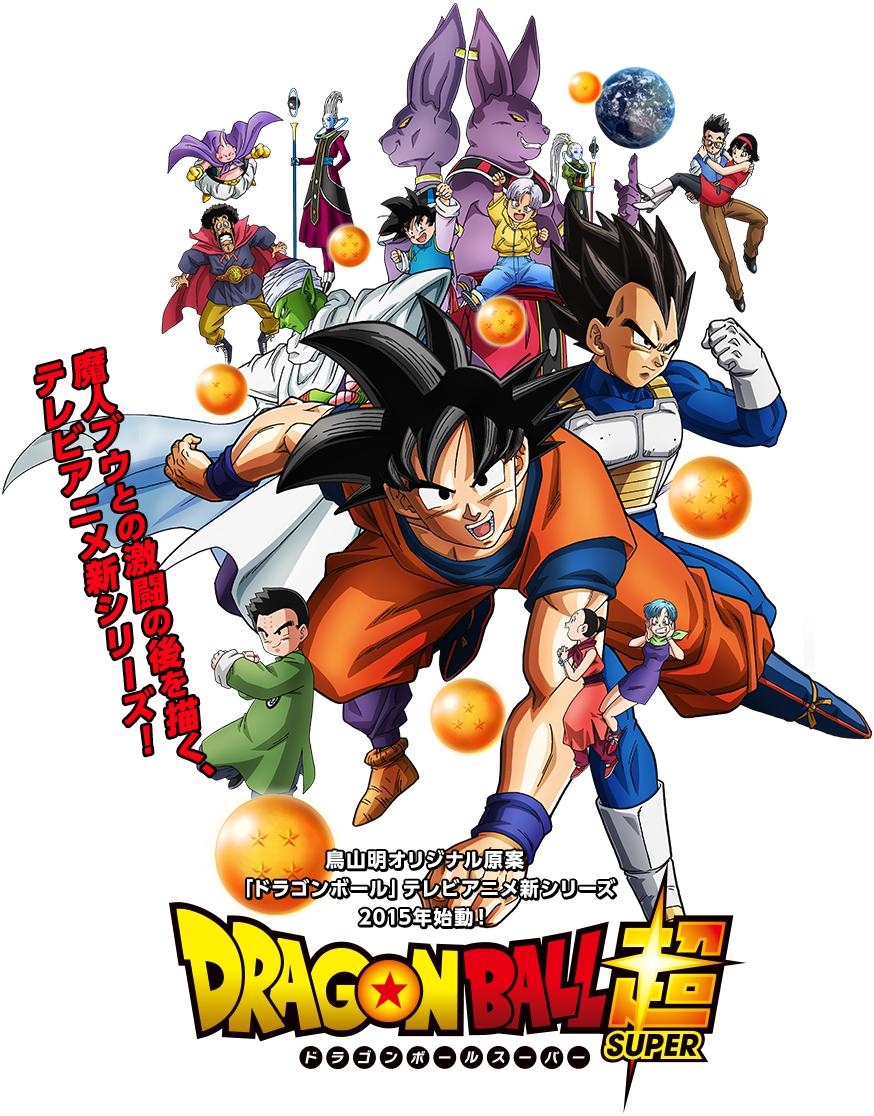 Dragon Ball Super Episode 1 English Dub — Steemit