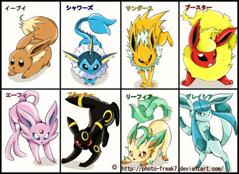 Eeveelution