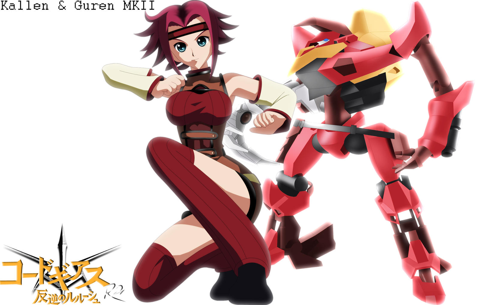 :Fanart: Kallen + Guren FINISH