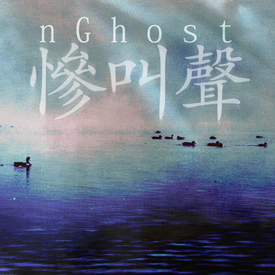nGhost - -Chinese-