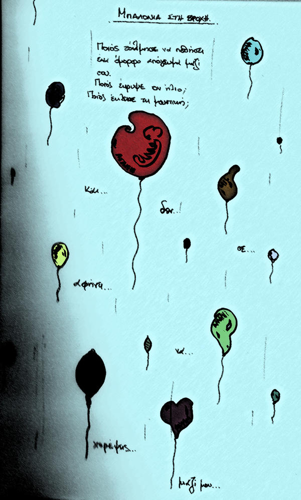 ballons in the rain -