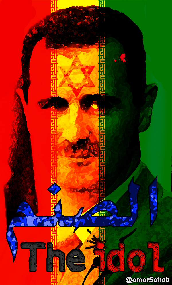 Bashar The Coward